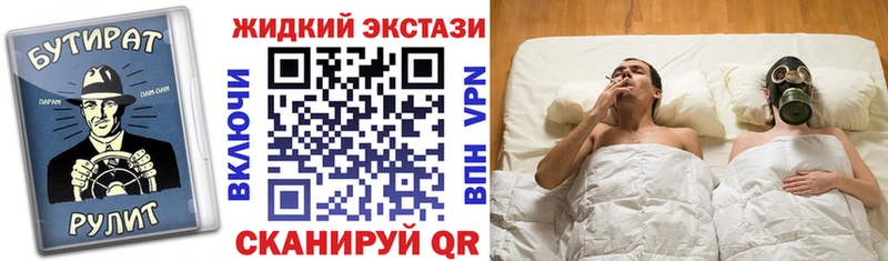 маркетплейс Telegram  Елизово  Бутират бутандиол  закладки 