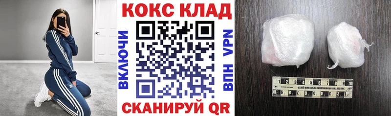 COCAIN Перу Елизово