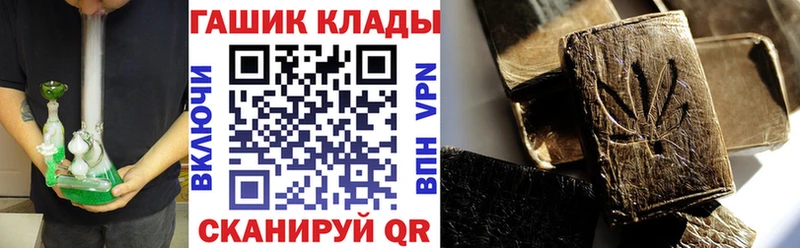 ГАШ Изолятор  Елизово 