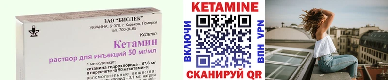 MEGA рабочий сайт  Елизово  Кетамин VHQ 