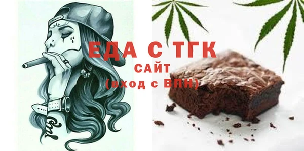 скорость mdpv Абаза