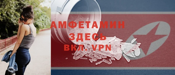 кокаин Абдулино