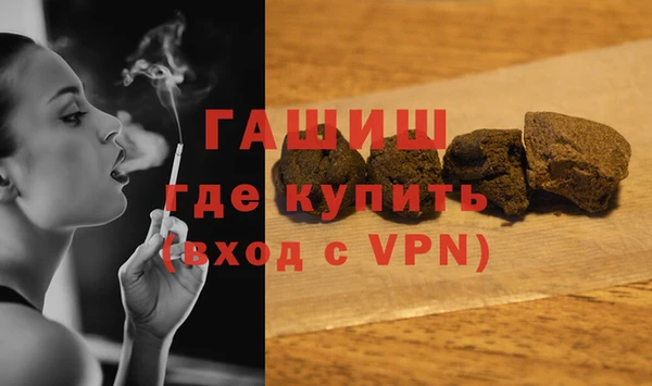 кокаин Абдулино