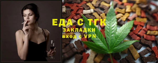 бутик Покачи