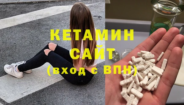 соль курить ск Покровск