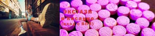 скорость mdpv Абаза