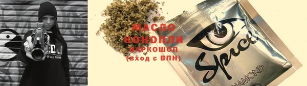 скорость mdpv Абаза