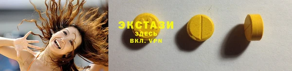 кокаин Абдулино