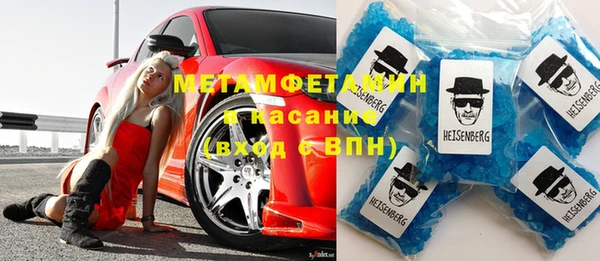 кокаин Абдулино