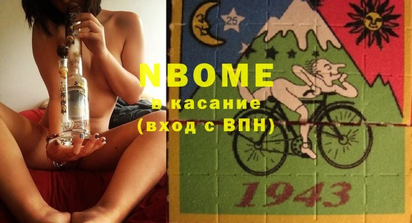 амфетамин Абинск