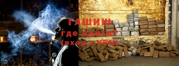 амфетамин Абинск