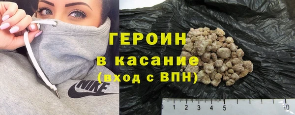 амфетамин Абинск