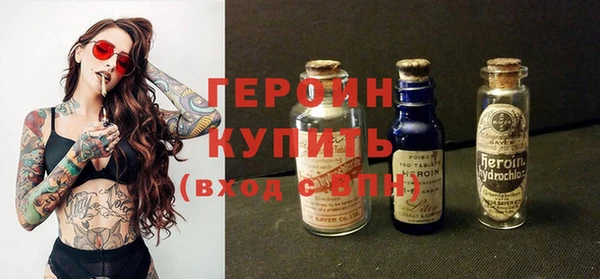 кокаин Абдулино