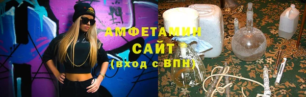 соль курить ск Покровск
