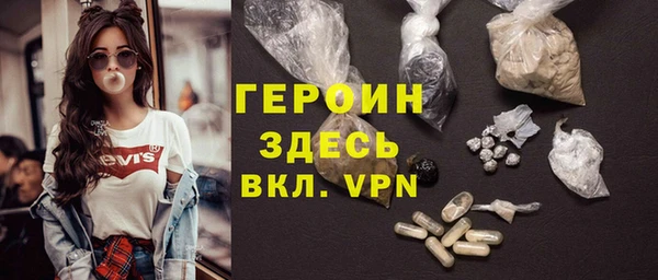 амфетамин Абинск