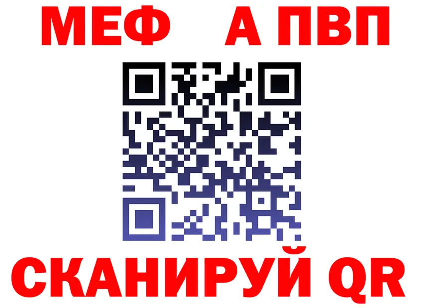 ГАШ Изолятор tor shop MEGA Елизово