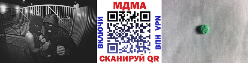 MDMA crystal  Елизово 