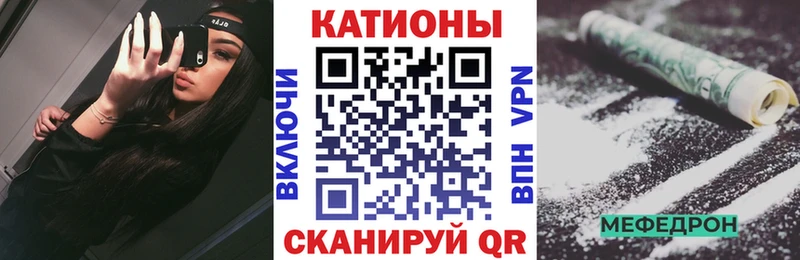 Мефедрон 4 MMC  Елизово 