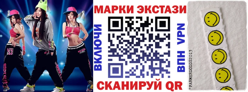 Наркотические марки 1,5мг  Елизово 