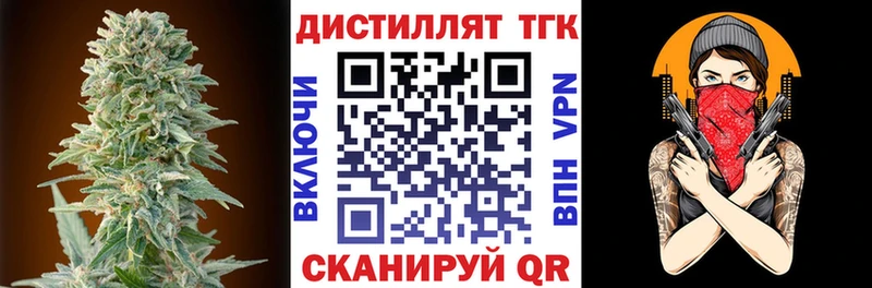 Дистиллят ТГК вейп  Елизово 