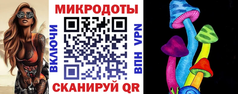 мега tor  Елизово  Псилоцибиновые грибы ЛСД 